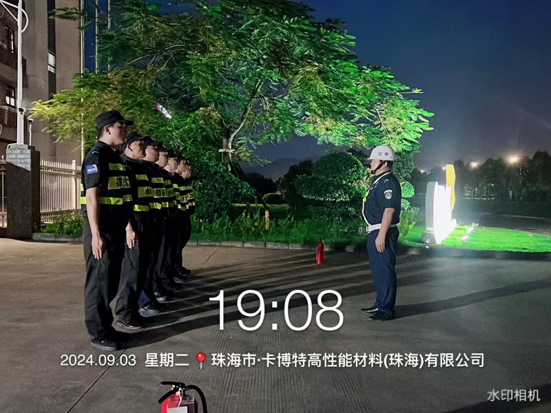 珠?？ú┨夭牧瞎?>
                <p>珠海卡博特材料公司</p>
                <div   id=