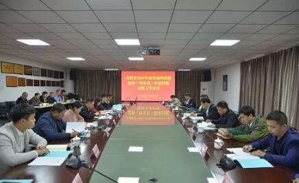 合肥市保安協(xié)會(huì),保安員職業(yè)勞動(dòng)技能競賽