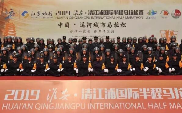淮安保安,清江浦國(guó)際半程馬拉松 淮安保安,清江浦國(guó)際半程馬拉松
