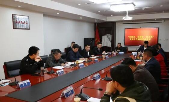 北京保安協(xié)會(huì)組織召開(kāi)“保穩(wěn)定、保就業(yè)、保發(fā)展”專項(xiàng)工作調(diào)研座談會(huì)