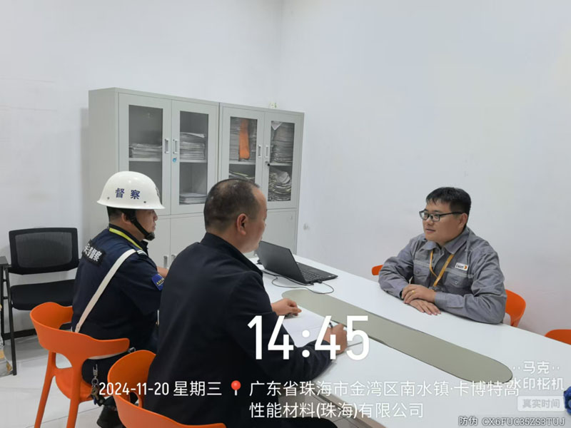 珠?？ú┨匕脖Ｗo(hù)衛(wèi)